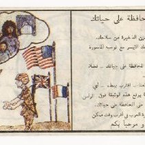 1991.139.04 [dup2]_001